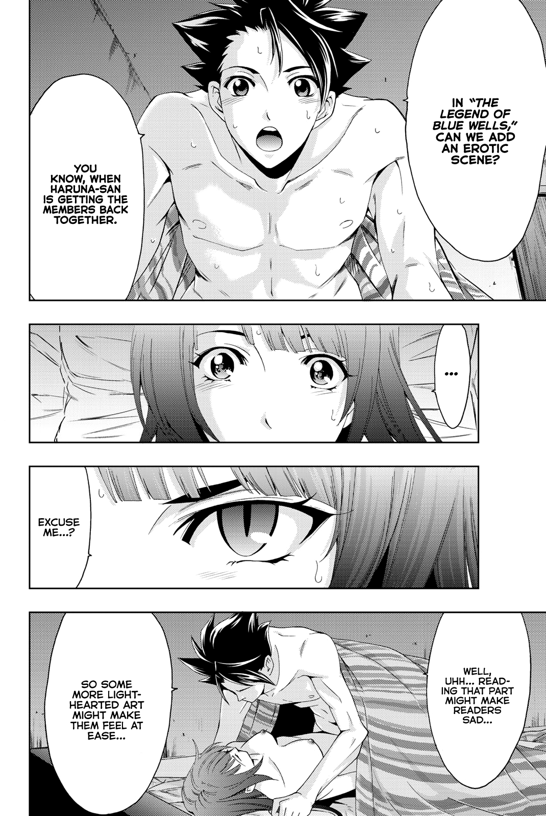 Hitman (Kouji Seo) Chapter 66 5